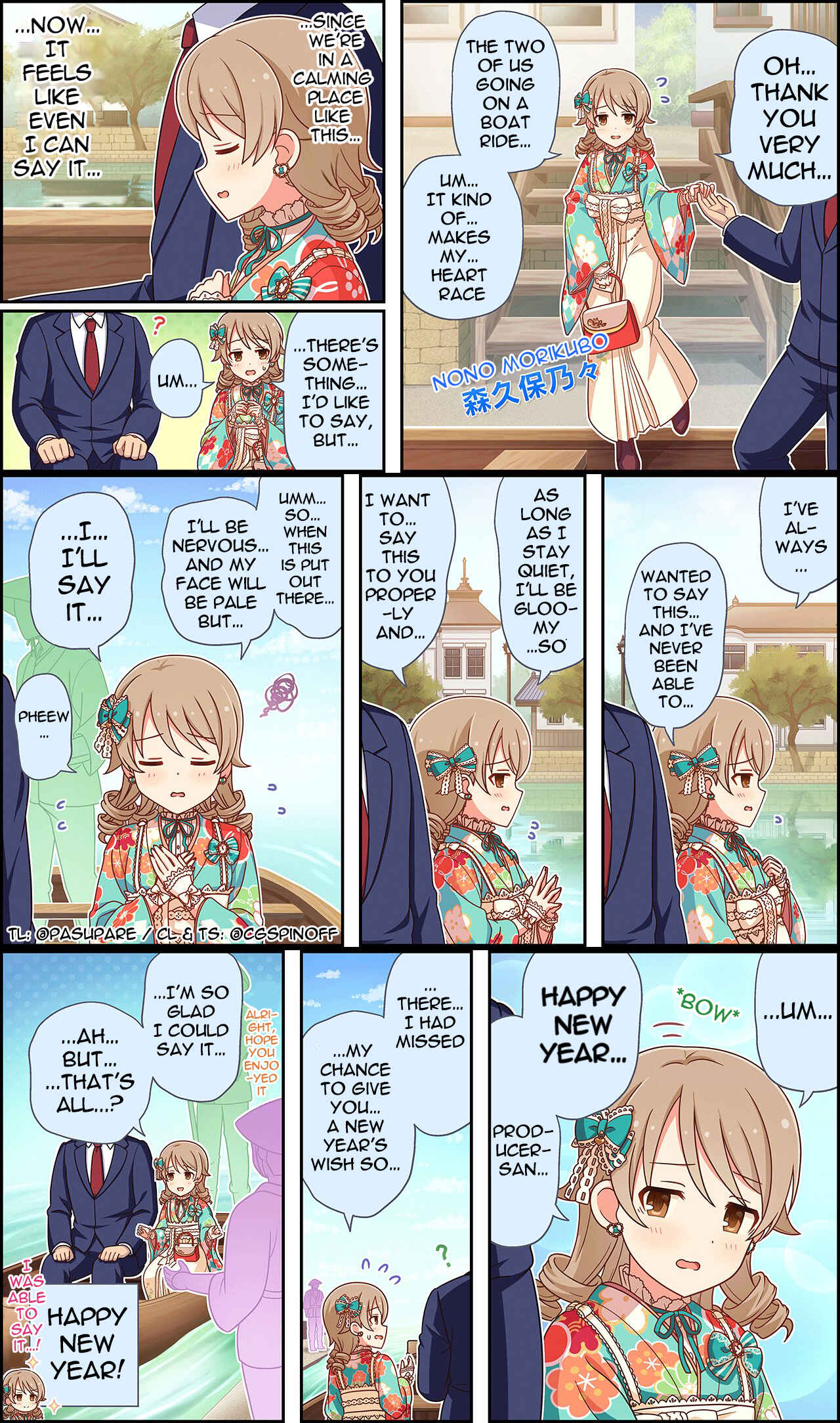 Page 2 Chapter 207 The iDOLM@STER Cinderella Girls Gekijou Wide☆