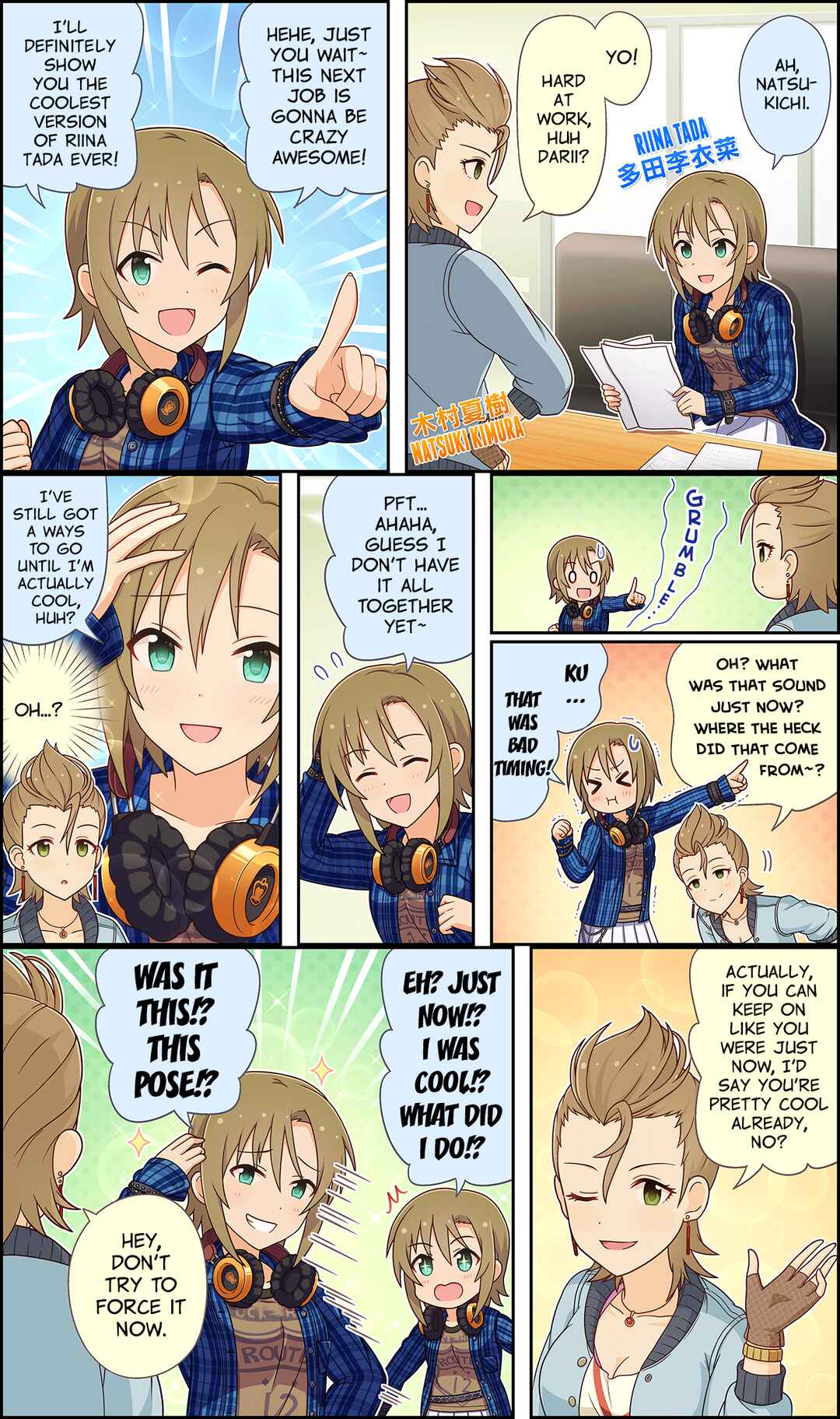 Page 1 Chapter 110 The iDOLM@STER Cinderella Girls Gekijou Wide☆