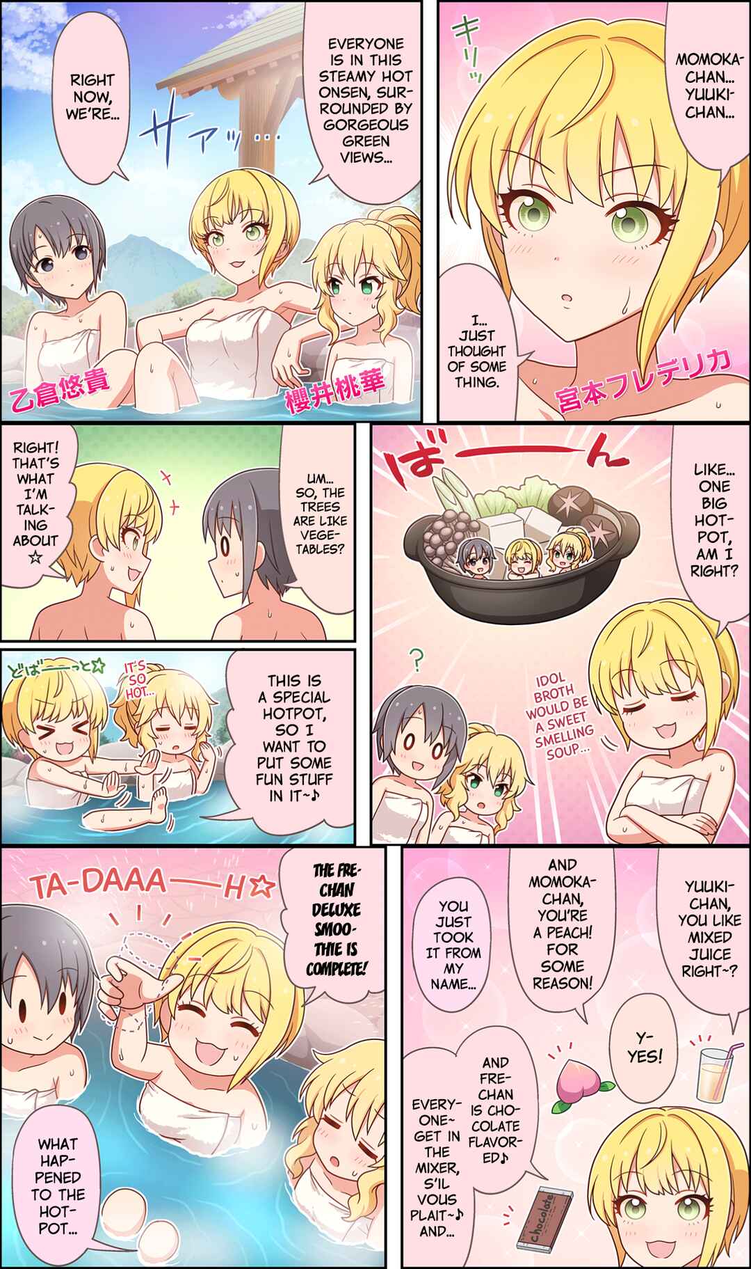 Page 1 Chapter 59 The iDOLM@STER Cinderella Girls Gekijou Wide☆