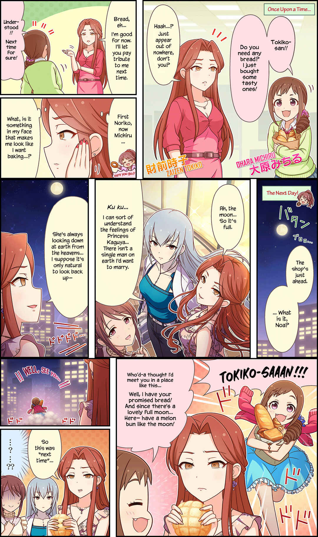 Page 1 Chapter 163 The iDOLM@STER Cinderella Girls Gekijou Wide☆