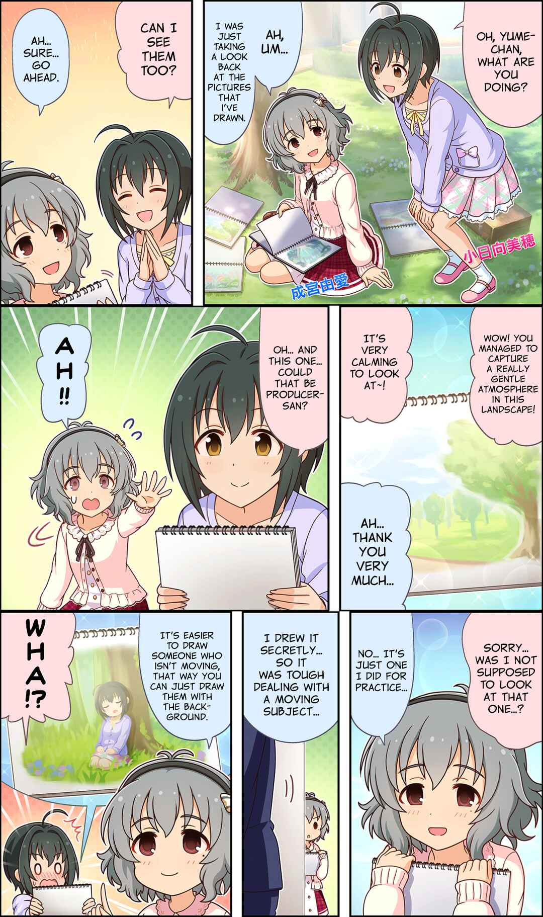 Page 1 Chapter 91 The iDOLM@STER Cinderella Girls Gekijou Wide☆
