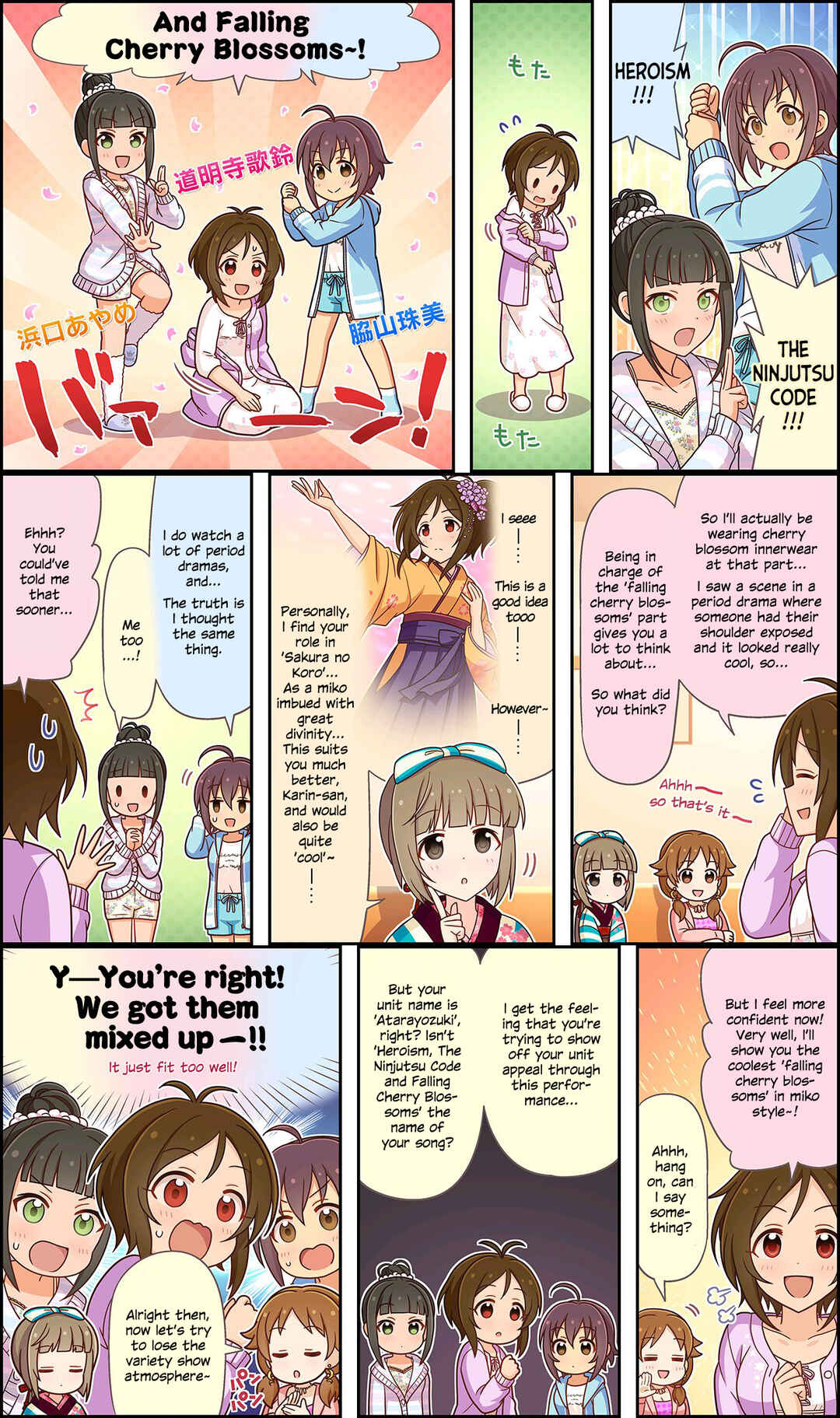 Page 1 Chapter 86 The iDOLM@STER Cinderella Girls Gekijou Wide☆