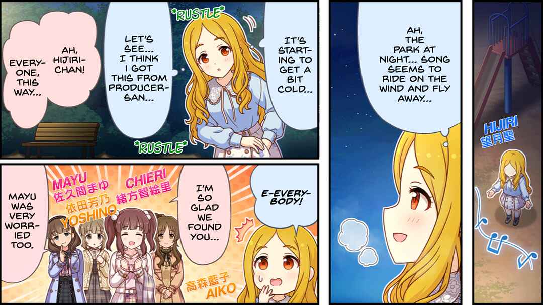 Page 1 Chapter 630 The iDOLM@STER Cinderella Girls Gekijou Wide☆