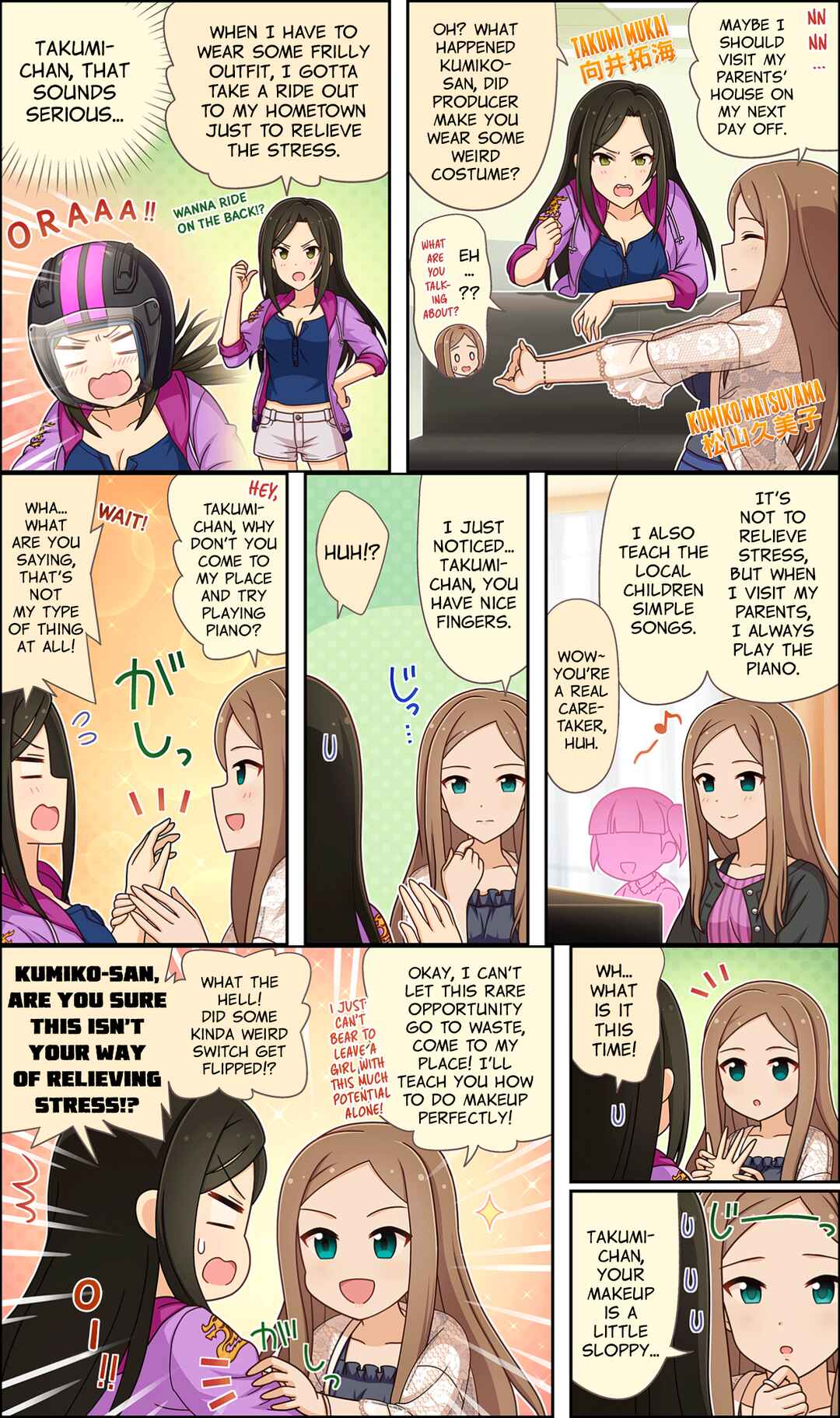 Page 1 Chapter 93 The iDOLM@STER Cinderella Girls Gekijou Wide☆