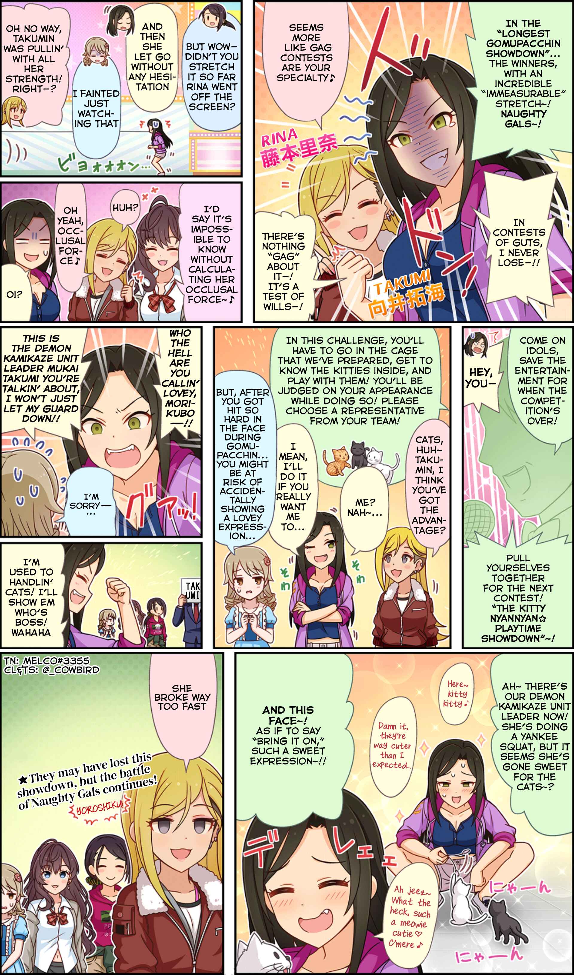 Page 2 Chapter 12 The iDOLM@STER Cinderella Girls Gekijou Wide☆