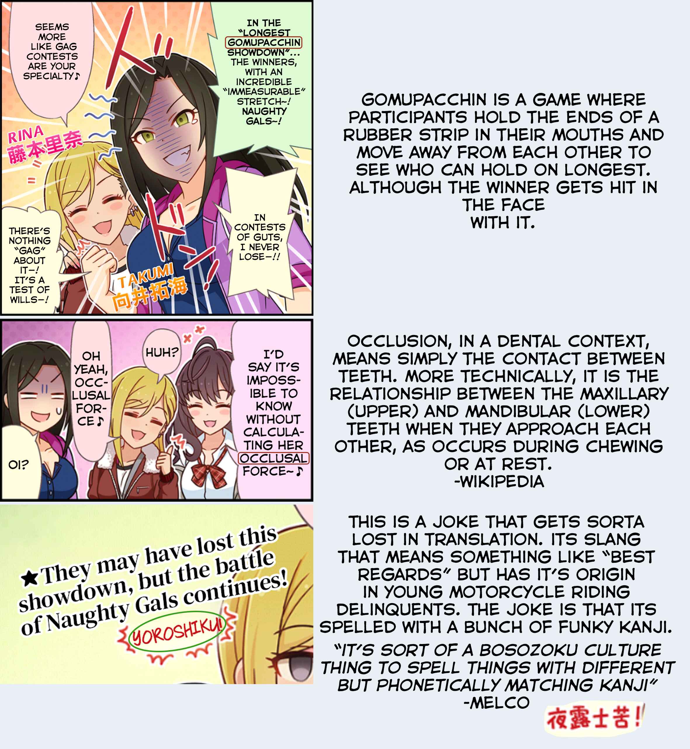 Page 3 Chapter 12 The iDOLM@STER Cinderella Girls Gekijou Wide☆