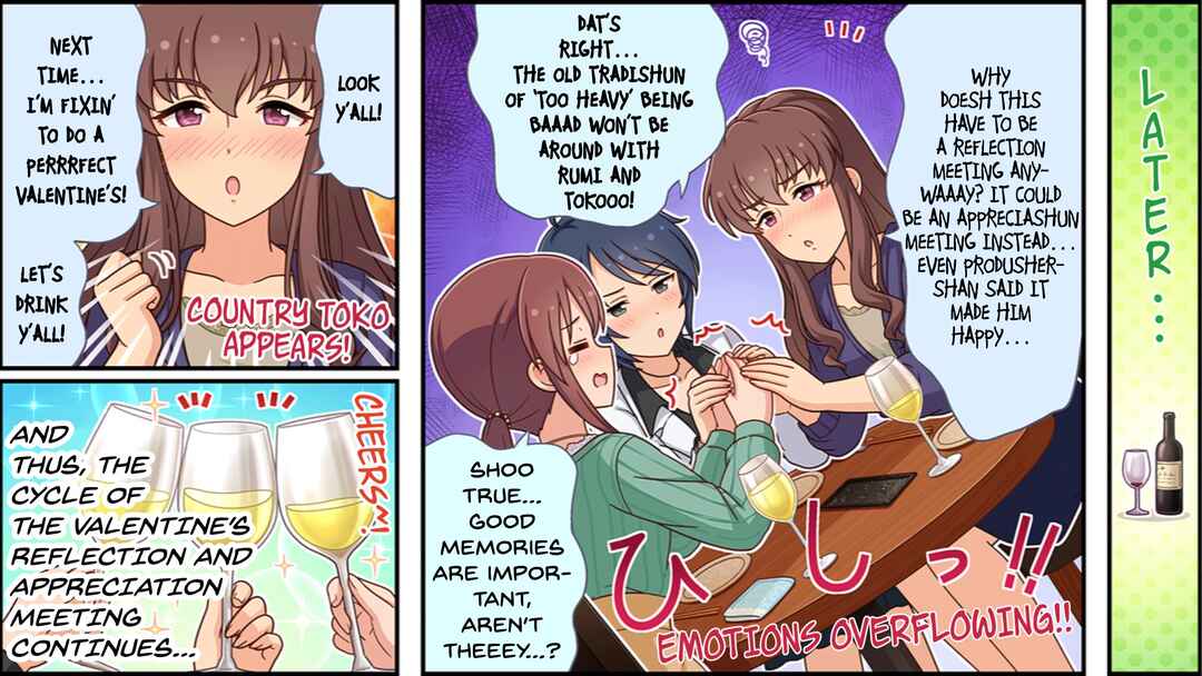 Page 3 Chapter 618 The iDOLM@STER Cinderella Girls Gekijou Wide☆
