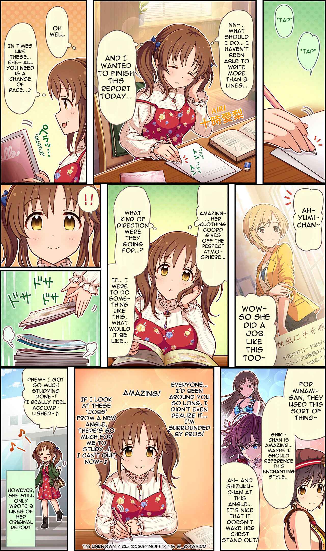 Page 2 Chapter 88 The iDOLM@STER Cinderella Girls Gekijou Wide☆