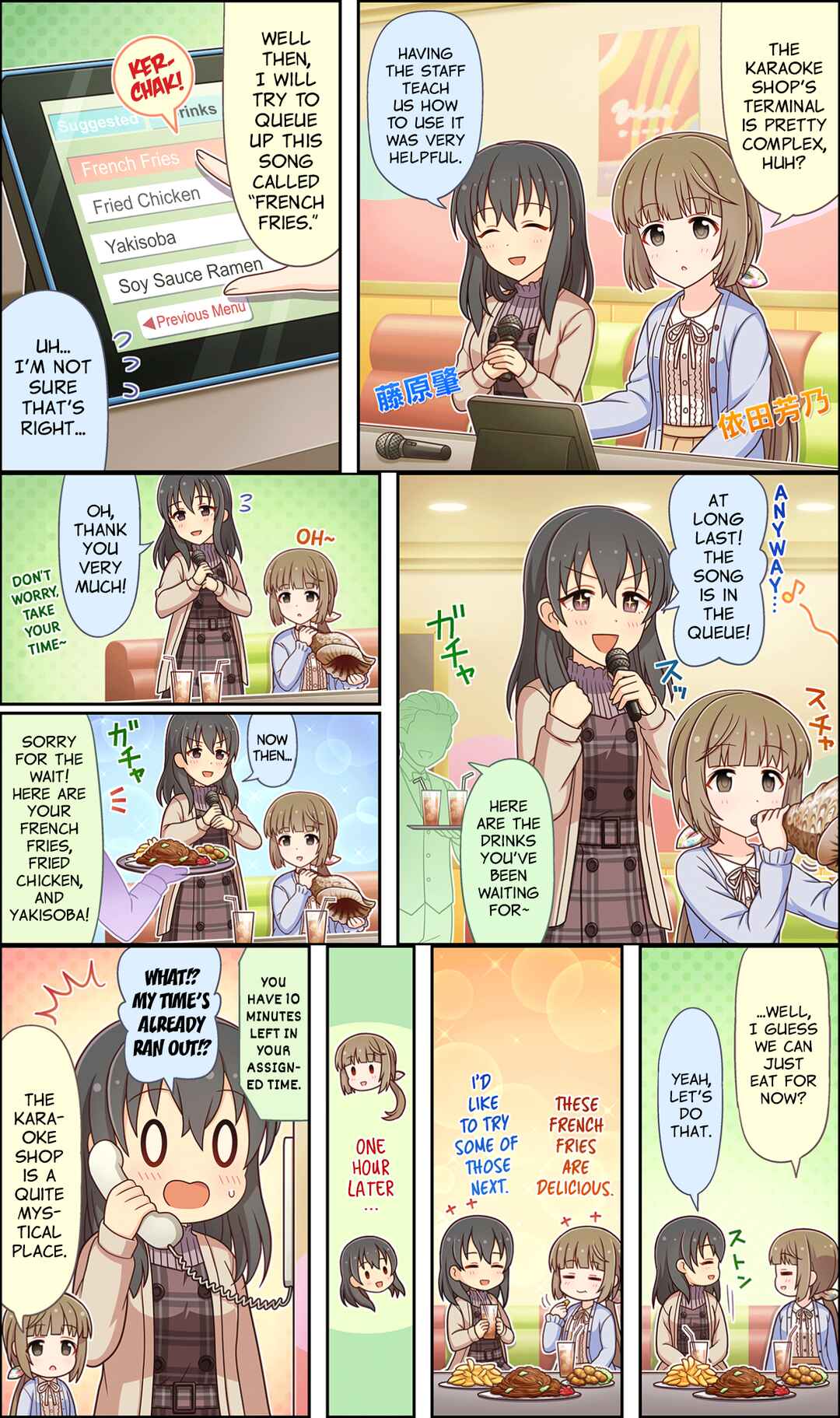Page 1 Chapter 64 The iDOLM@STER Cinderella Girls Gekijou Wide☆