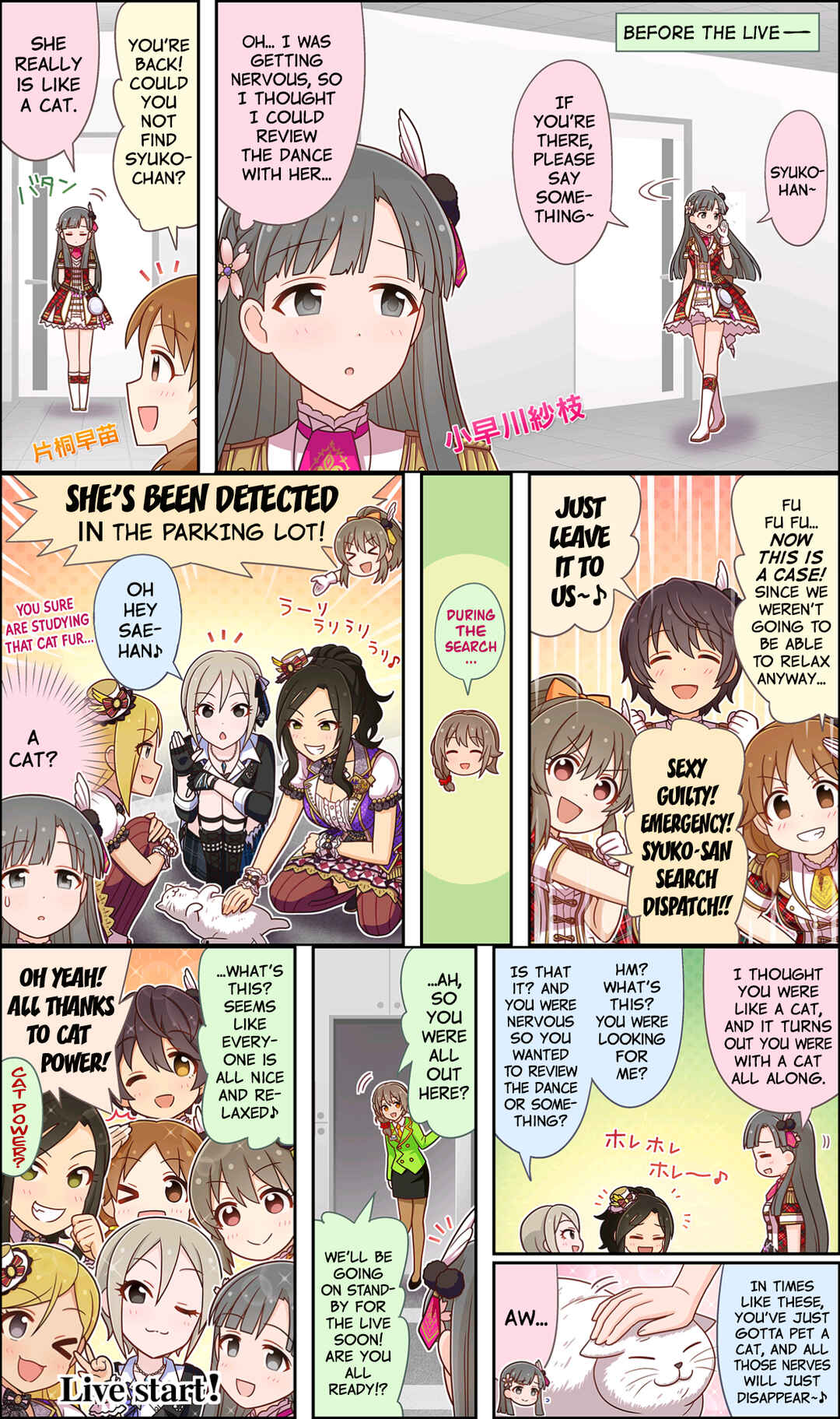 Page 1 Chapter 42 The iDOLM@STER Cinderella Girls Gekijou Wide☆