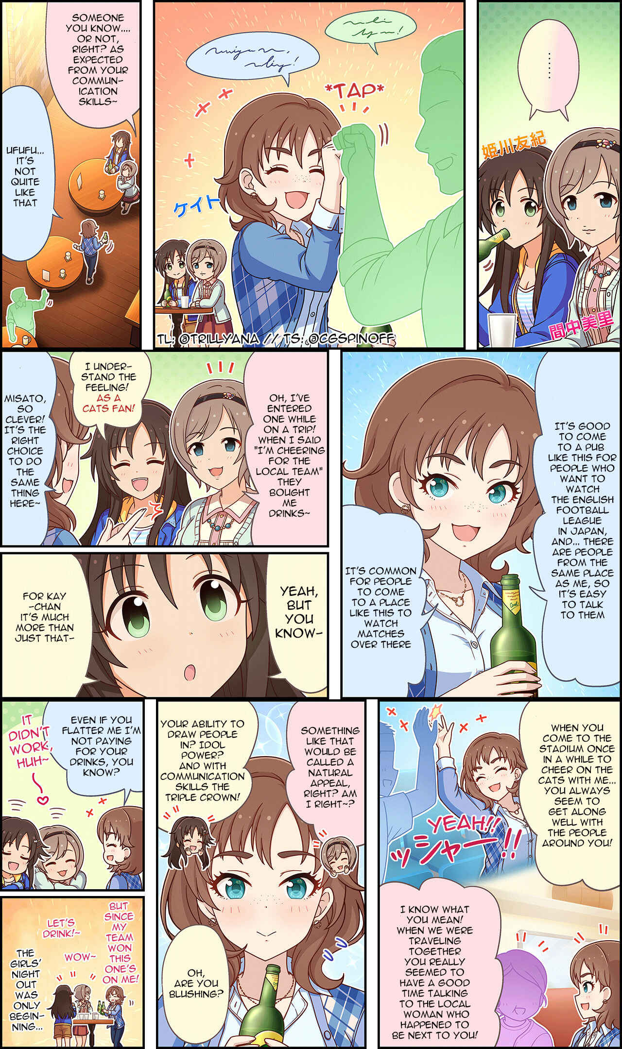 Page 2 Chapter 251 The iDOLM@STER Cinderella Girls Gekijou Wide☆