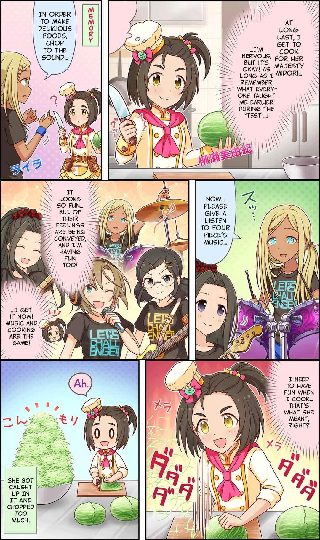 Page 1 Chapter 62 The iDOLM@STER Cinderella Girls Gekijou Wide☆