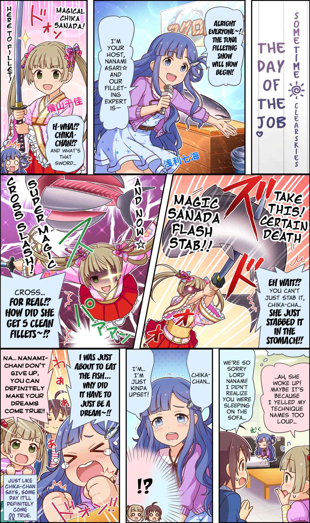 Page 1 Chapter 80 The iDOLM@STER Cinderella Girls Gekijou Wide☆