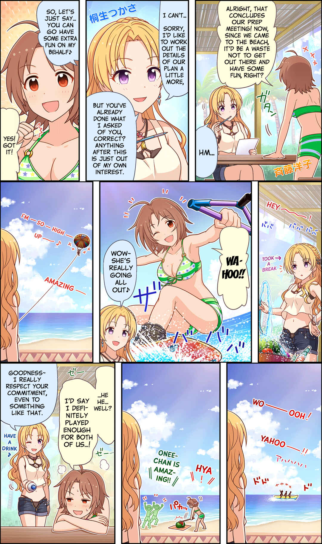 Page 1 Chapter 34 The iDOLM@STER Cinderella Girls Gekijou Wide☆
