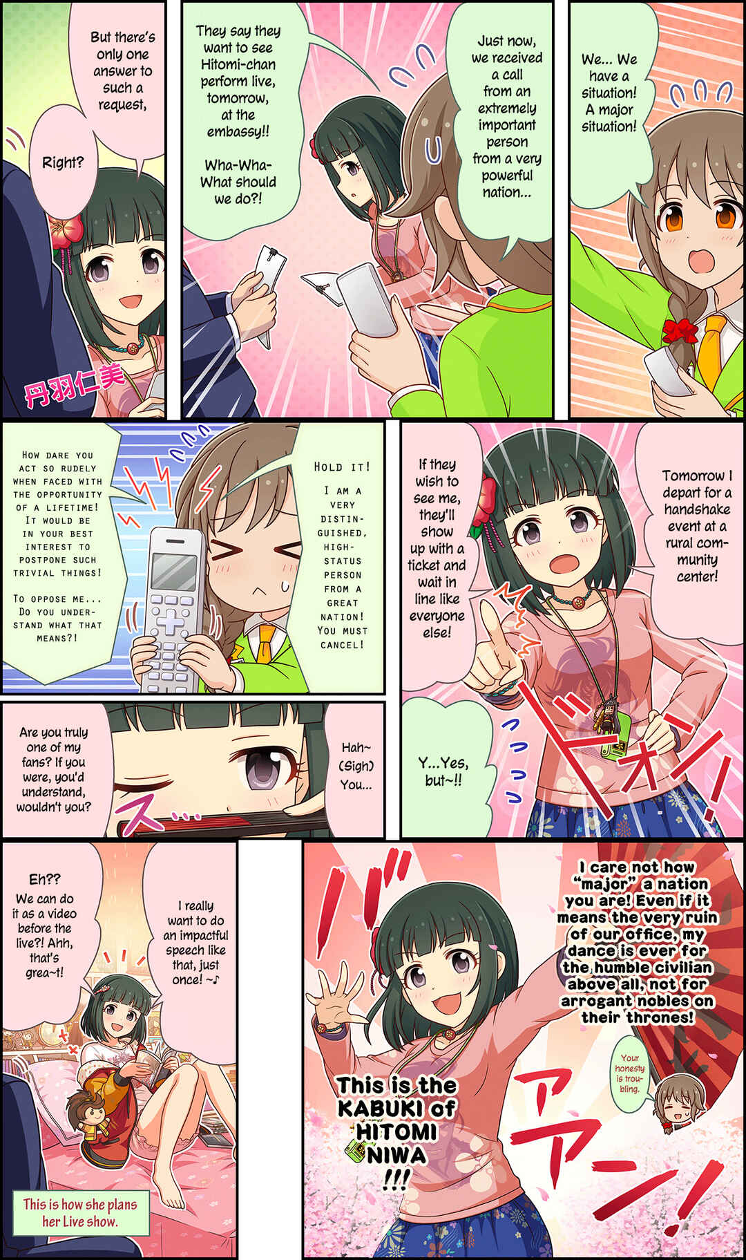 Page 1 Chapter 178 The iDOLM@STER Cinderella Girls Gekijou Wide☆