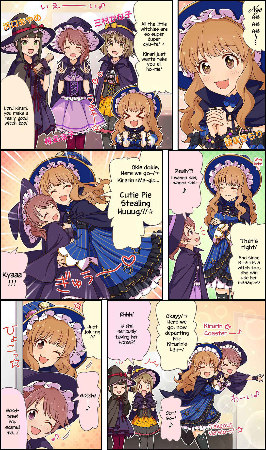 Page 1 Chapter 49 The iDOLM@STER Cinderella Girls Gekijou Wide☆