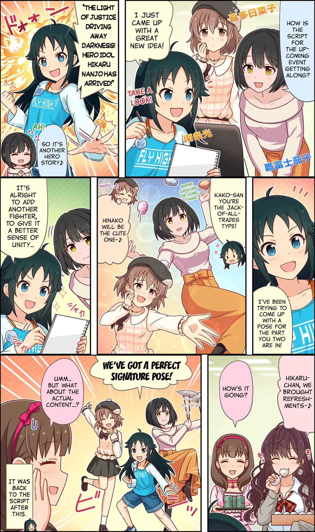 Page 1 Chapter 72 The iDOLM@STER Cinderella Girls Gekijou Wide☆