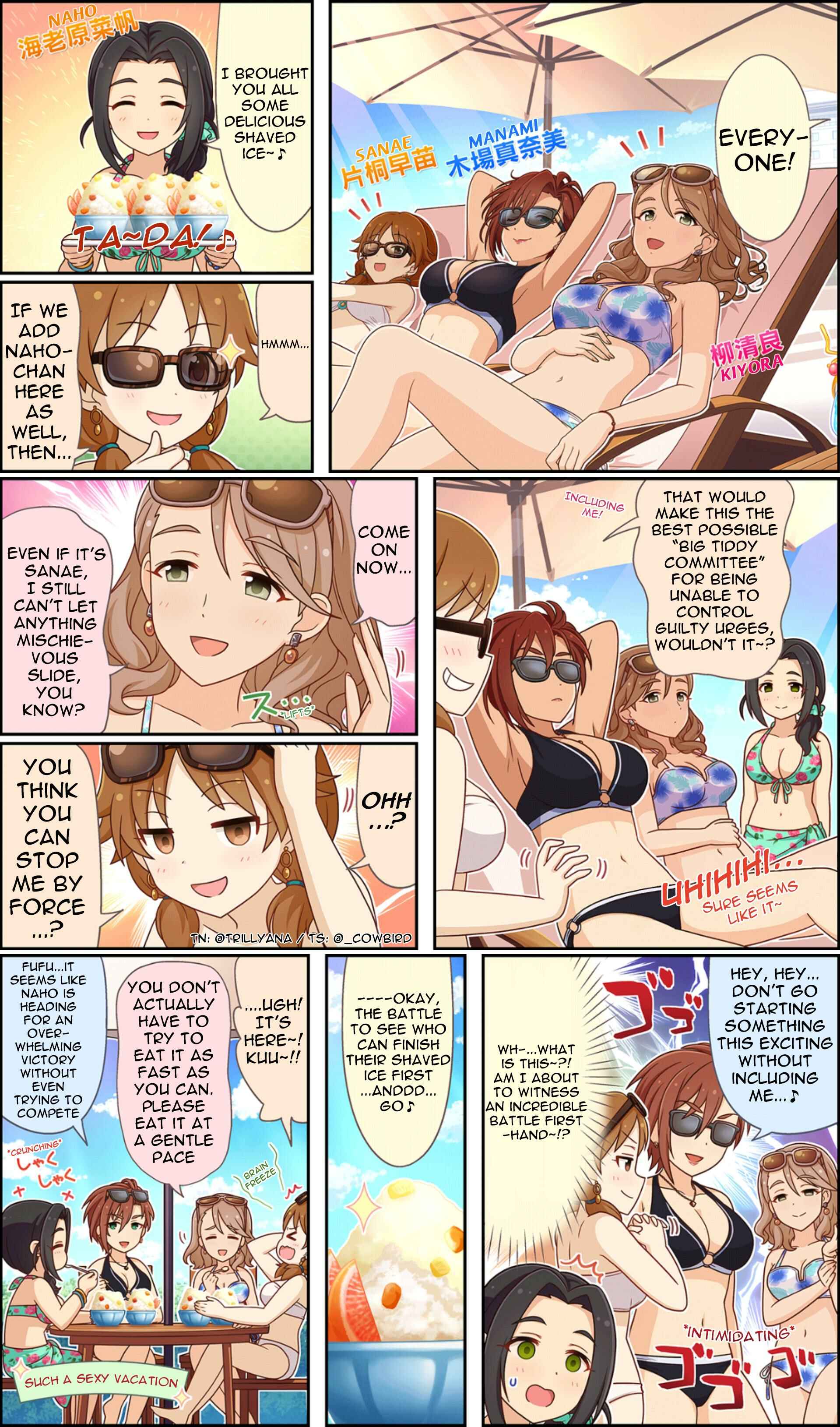 Page 2 Chapter 154 The iDOLM@STER Cinderella Girls Gekijou Wide☆