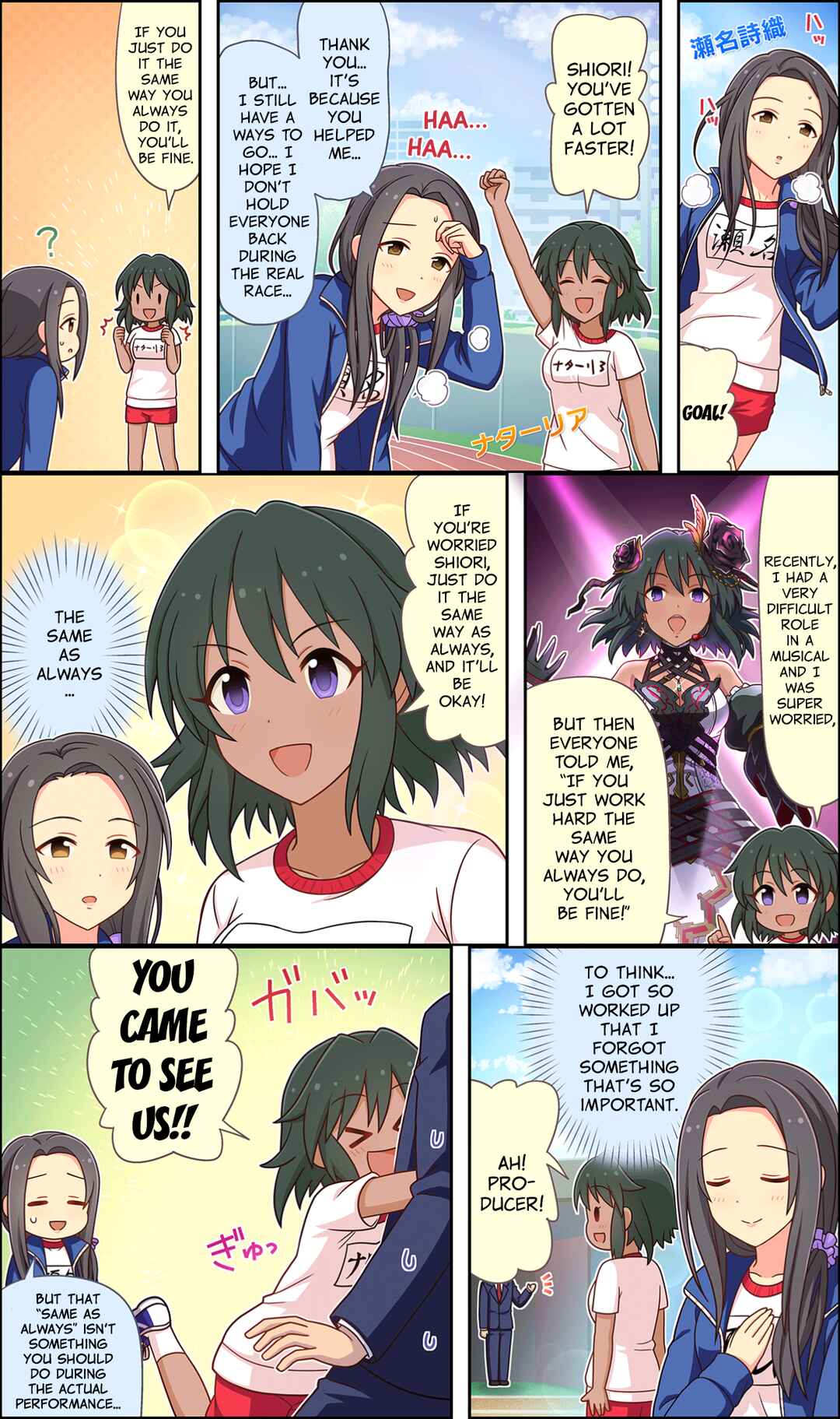 Page 1 Chapter 70 The iDOLM@STER Cinderella Girls Gekijou Wide☆