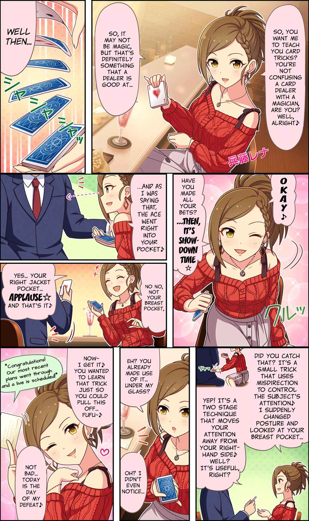 Page 1 Chapter 79 The iDOLM@STER Cinderella Girls Gekijou Wide☆