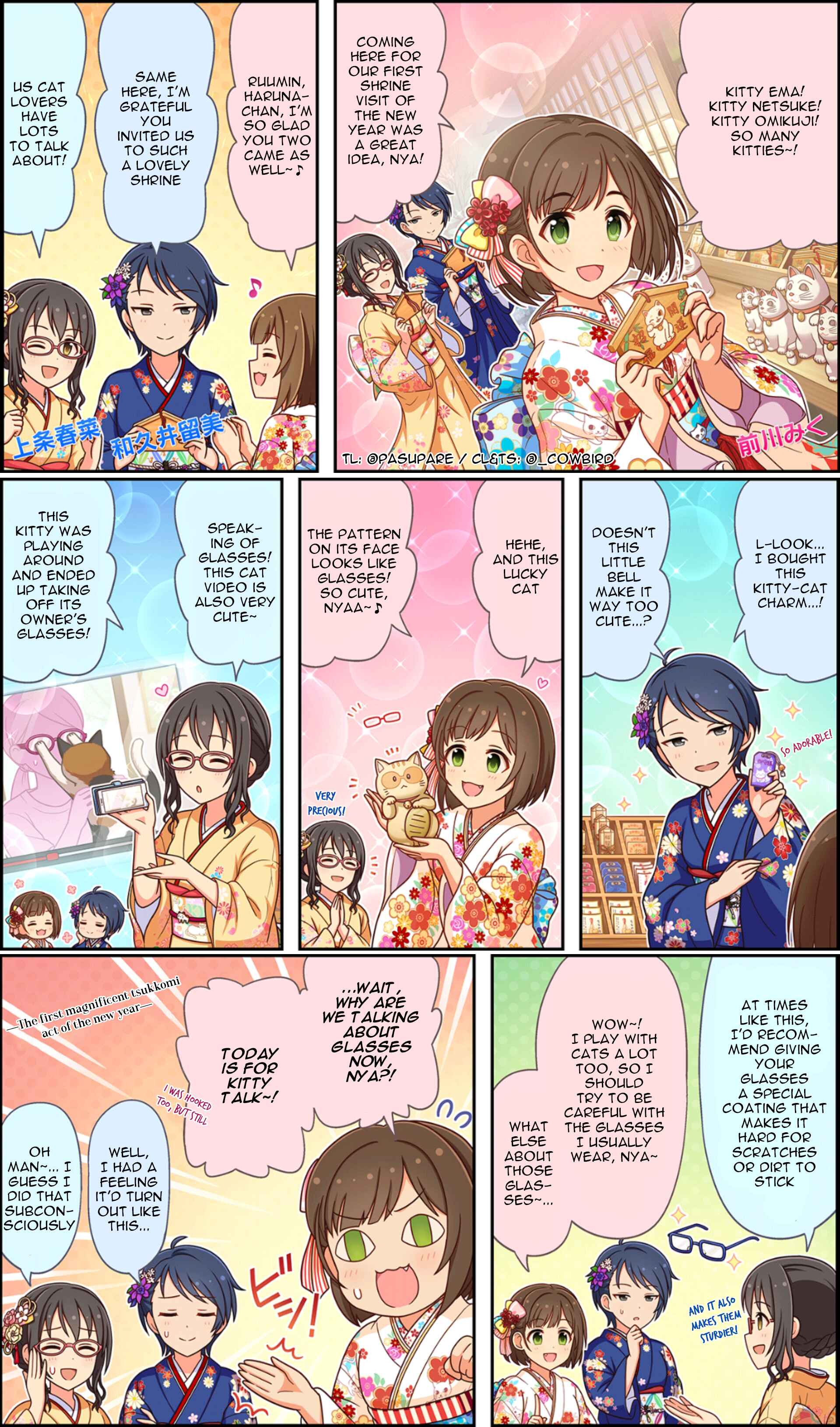 Page 2 Chapter 208 The iDOLM@STER Cinderella Girls Gekijou Wide☆