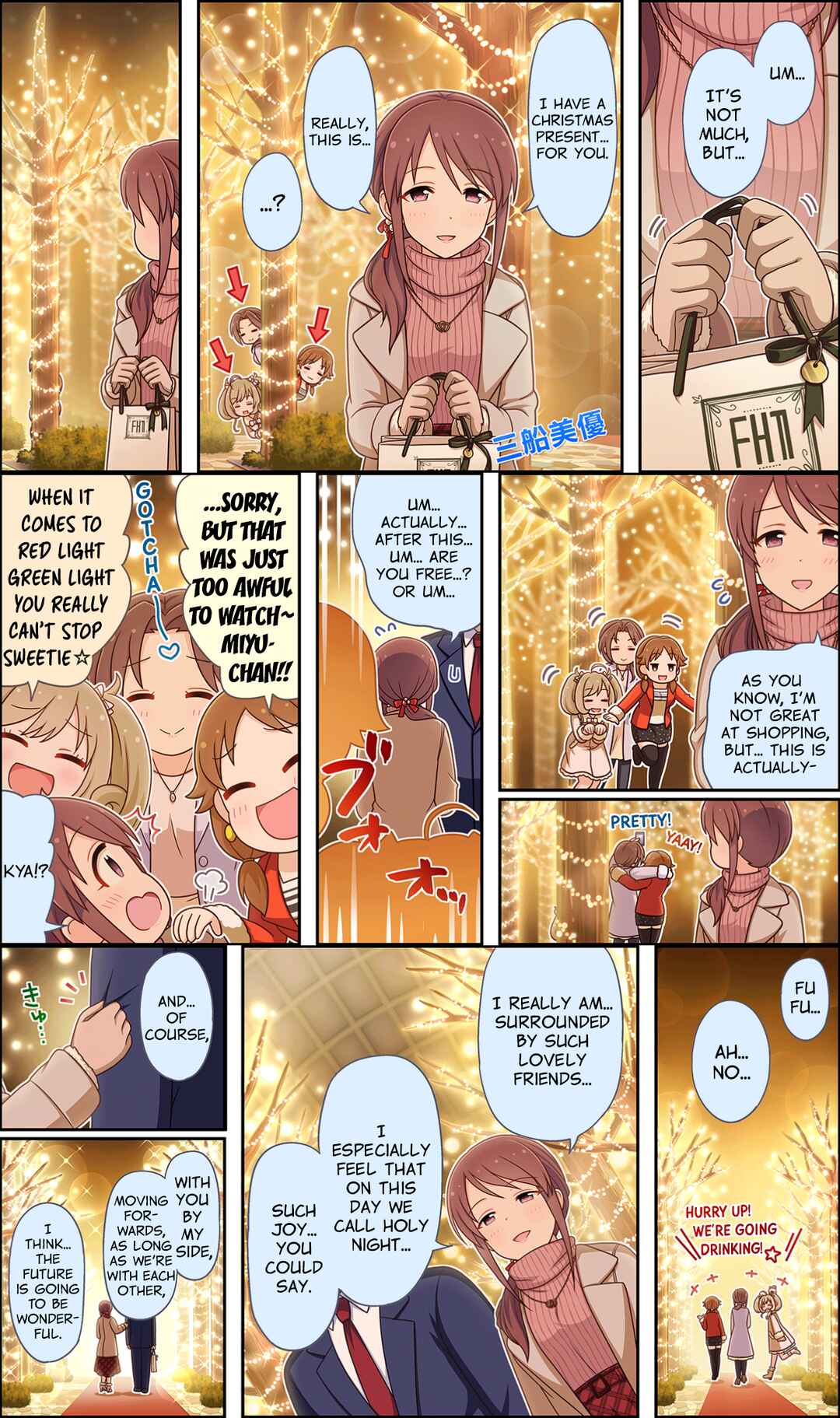 Page 1 Chapter 66 The iDOLM@STER Cinderella Girls Gekijou Wide☆