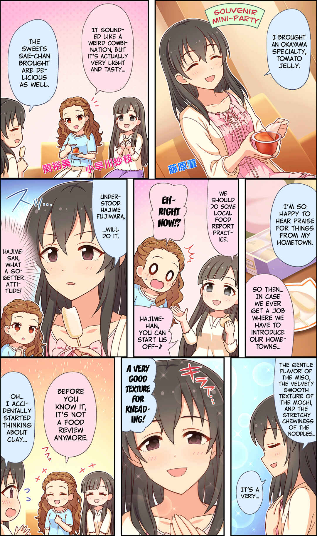 Page 1 Chapter 47 The iDOLM@STER Cinderella Girls Gekijou Wide☆