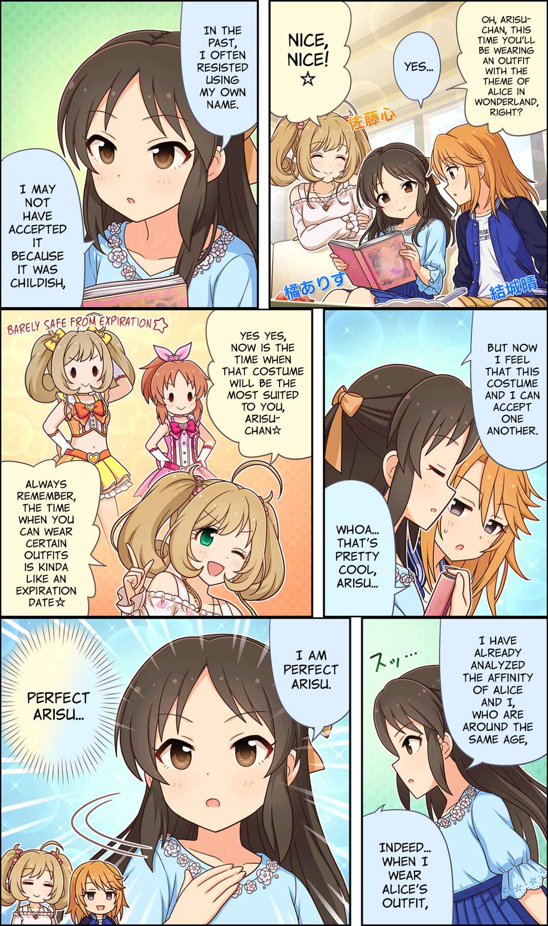 Page 1 Chapter 94 The iDOLM@STER Cinderella Girls Gekijou Wide☆