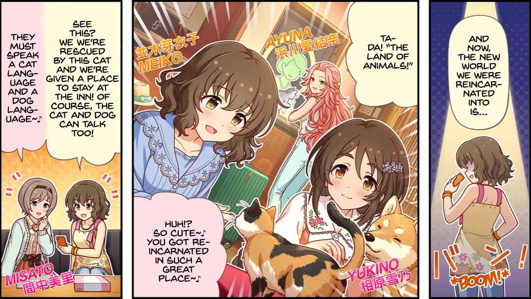 Page 1 Chapter 651 The iDOLM@STER Cinderella Girls Gekijou Wide☆