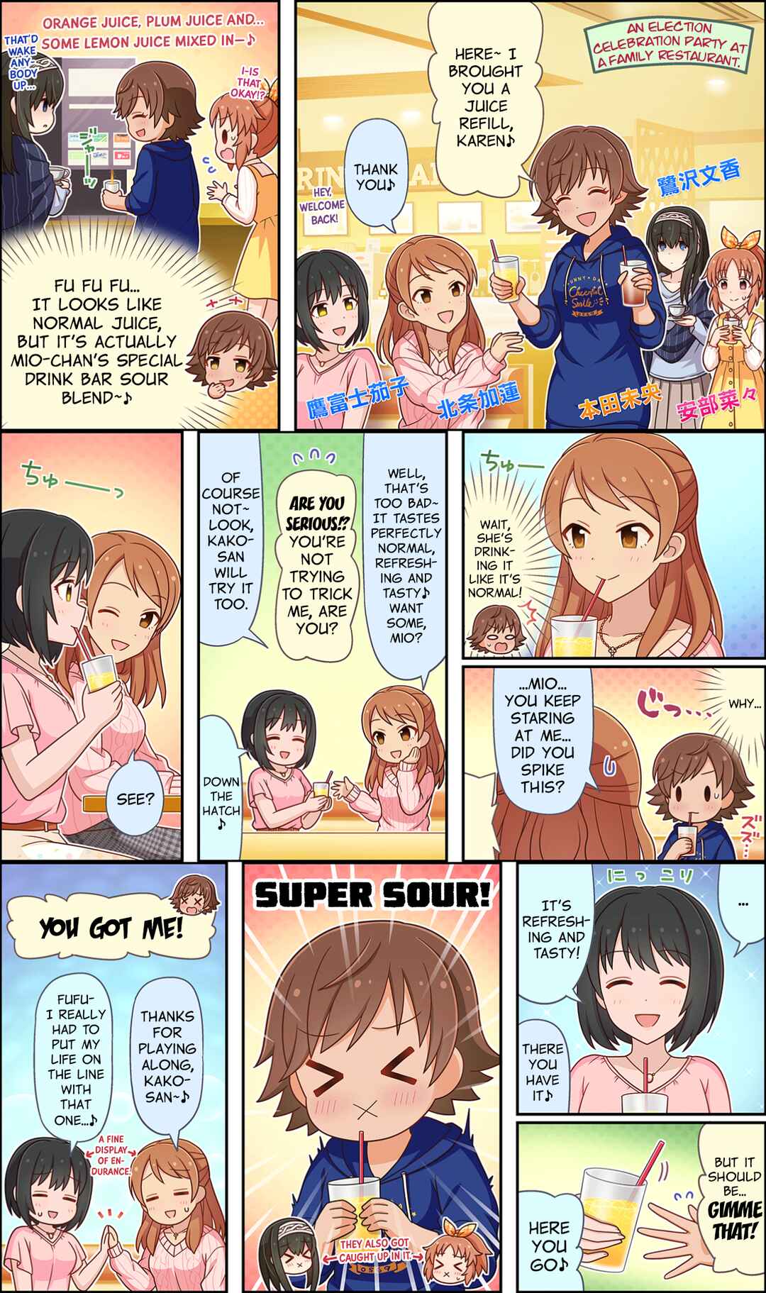 Page 1 Chapter 67 The iDOLM@STER Cinderella Girls Gekijou Wide☆
