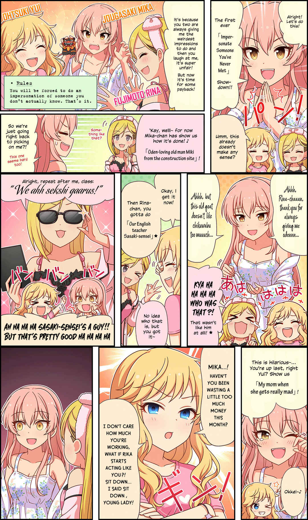 Page 1 Chapter 173 The iDOLM@STER Cinderella Girls Gekijou Wide☆