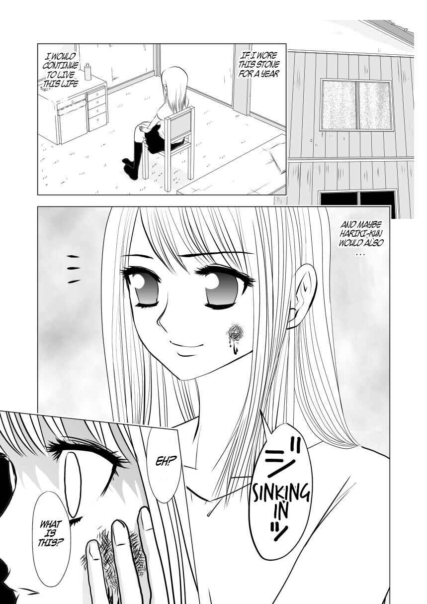 Page 15 Chapter Unknown_867a Bijin Ni Naritai