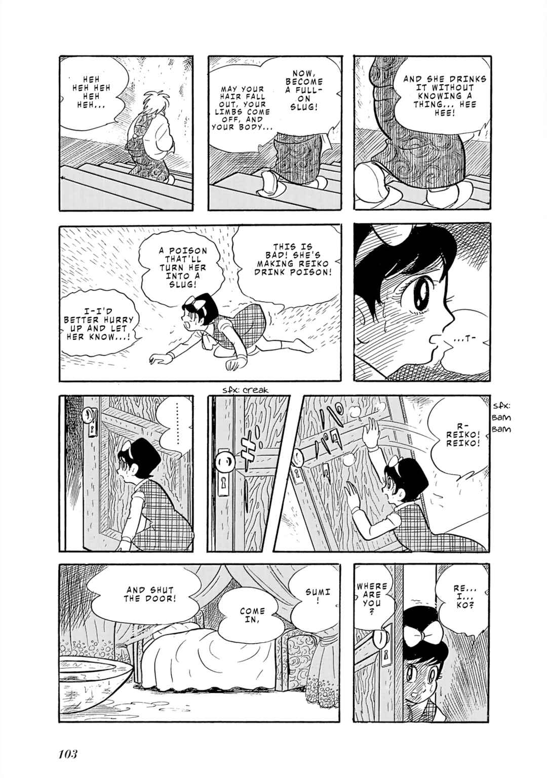 Page 13 Chapter 3 Tomboy Banzai