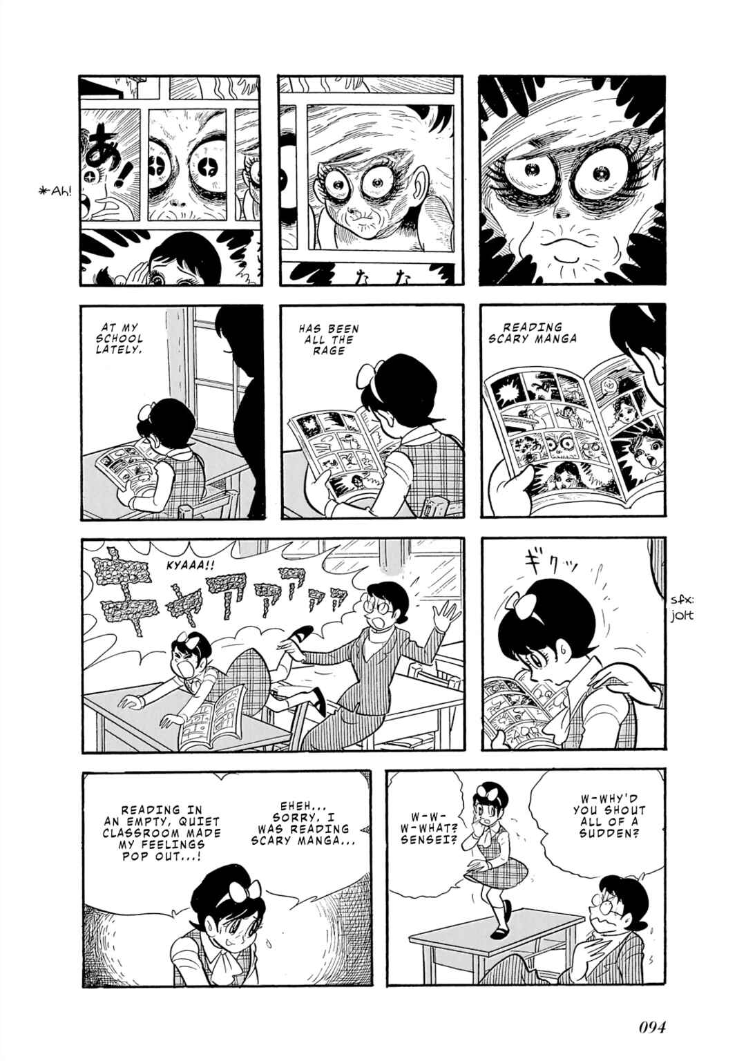 Page 4 Chapter 3 Tomboy Banzai