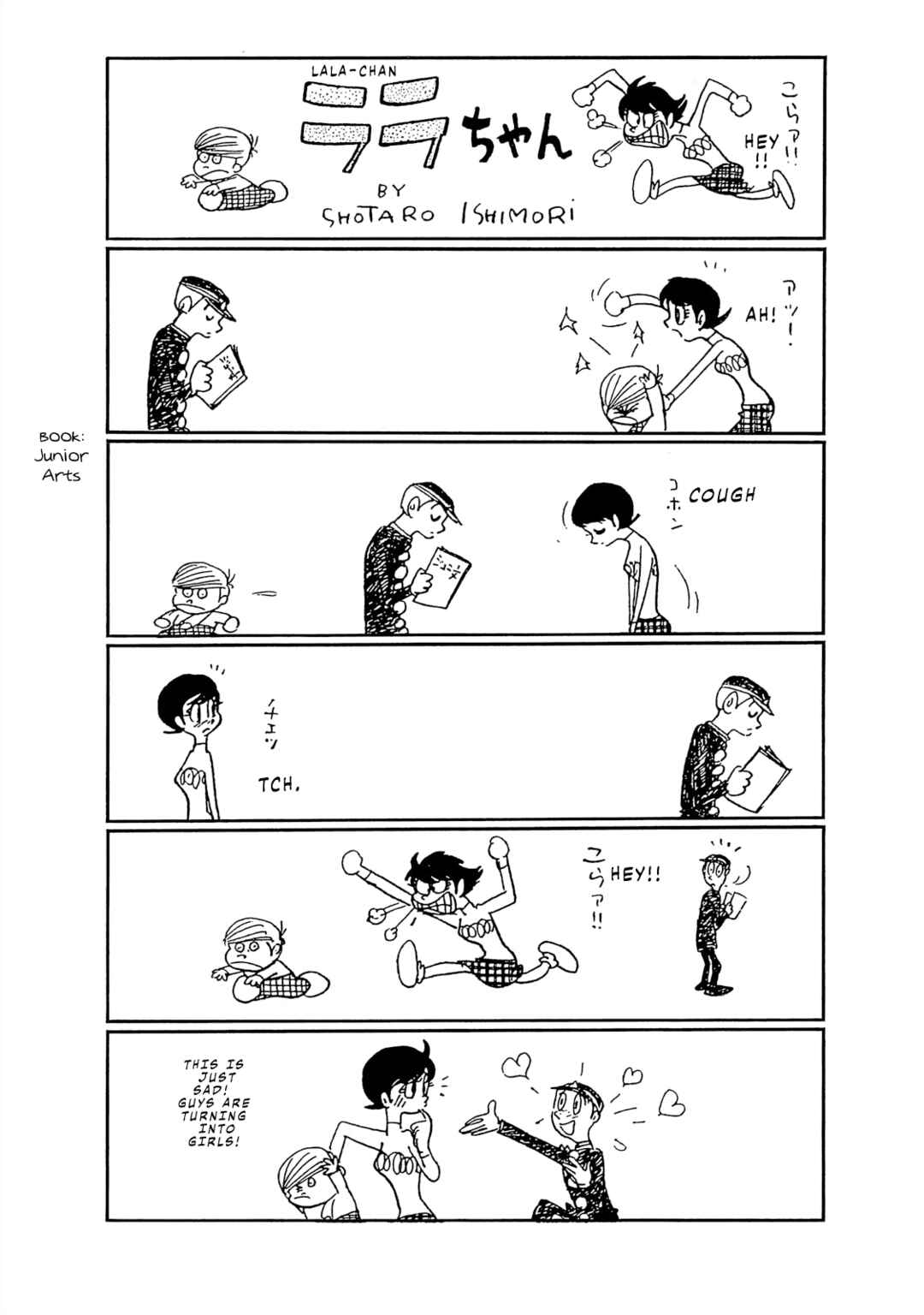 Page 2 Chapter 13 Tomboy Banzai