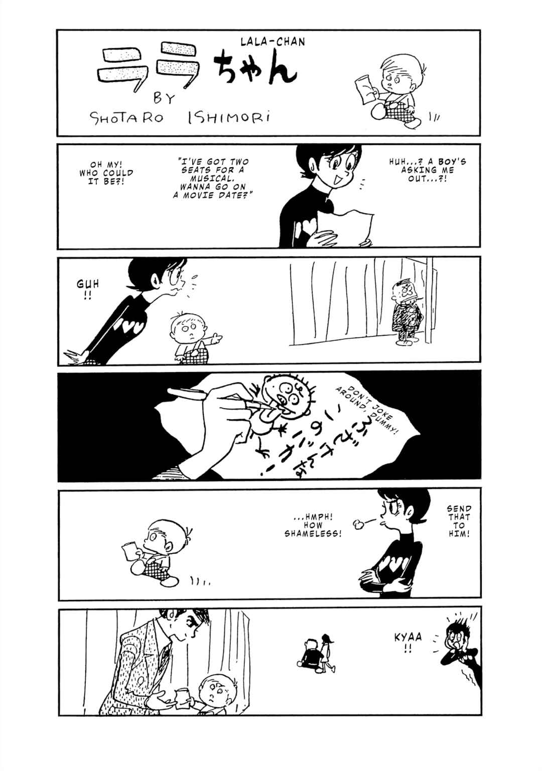 Page 3 Chapter 13 Tomboy Banzai