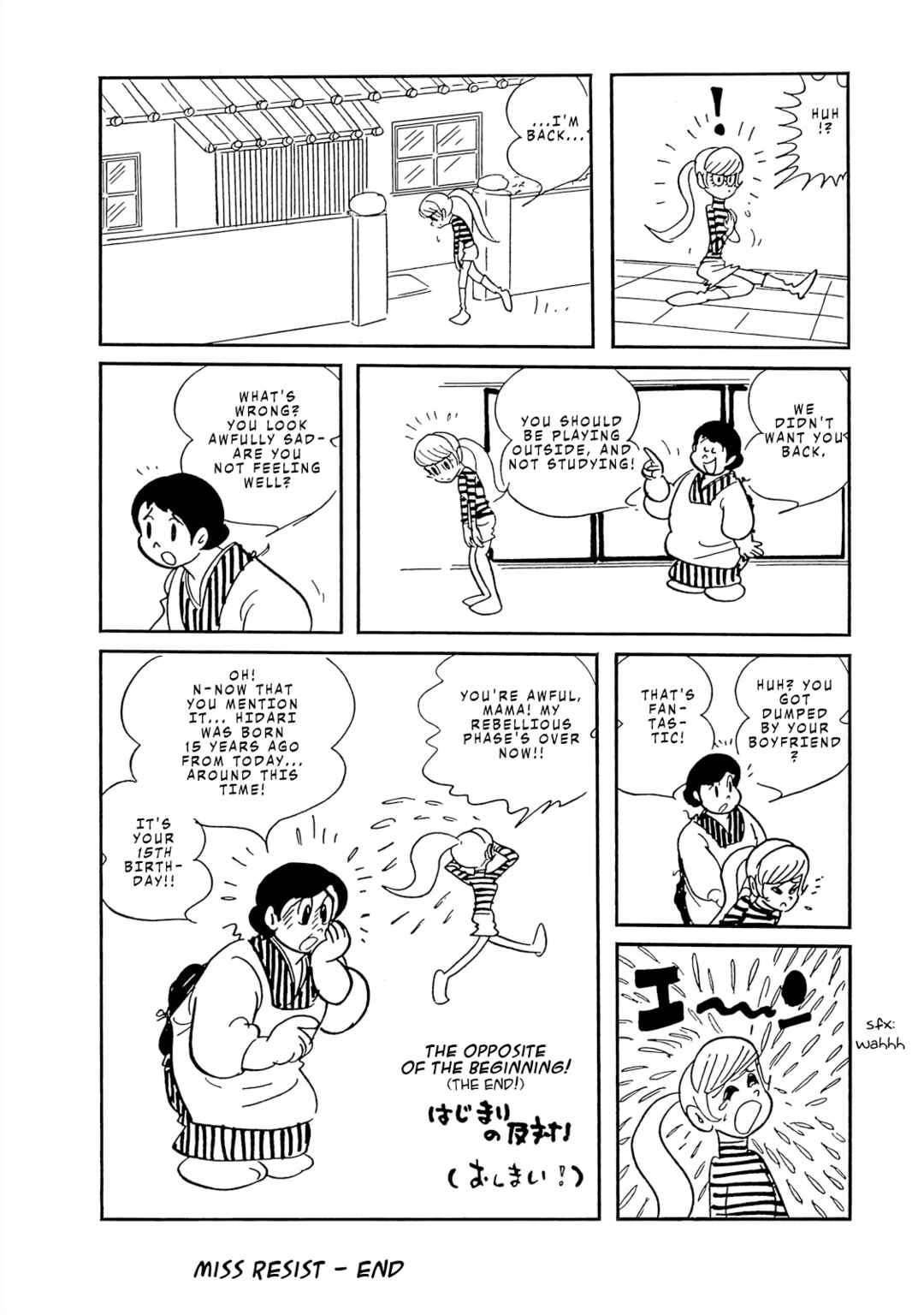 Page 5 Chapter 12 Tomboy Banzai