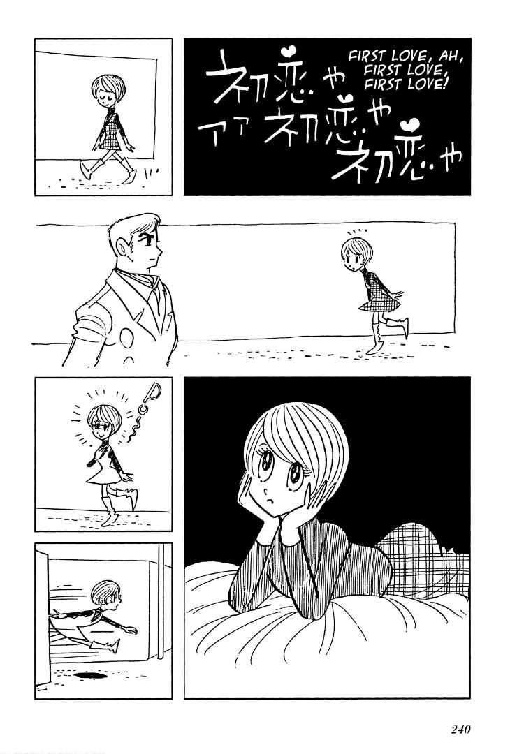 Page 2 Chapter 11 Tomboy Banzai