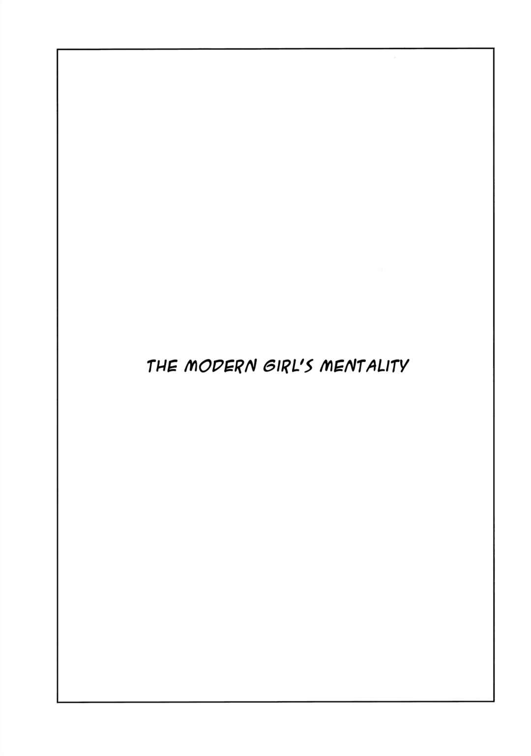 Page 1 Chapter 8 Tomboy Banzai