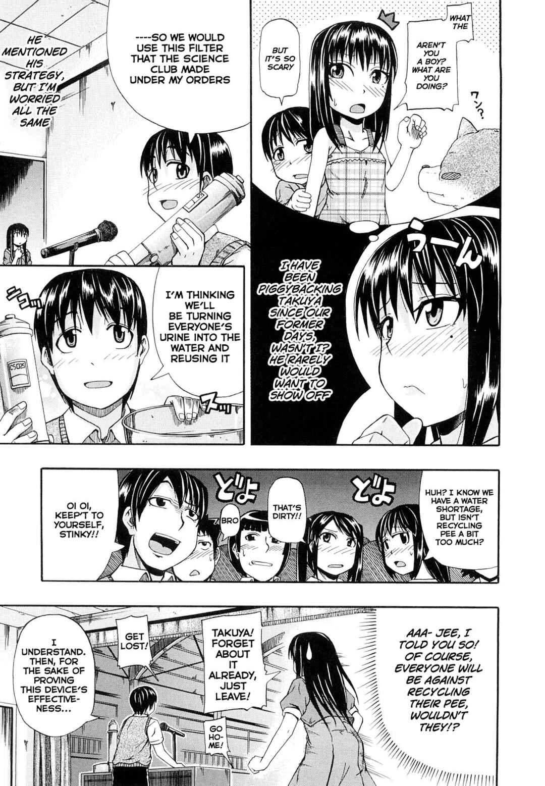 Page 4 Chapter 6 Please Drink My Water