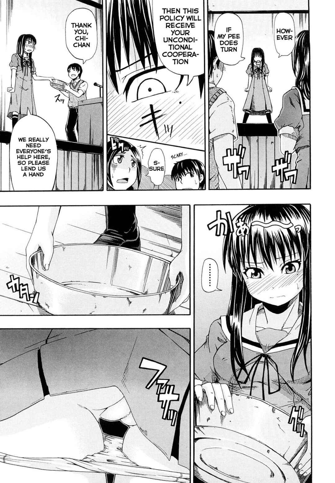 Page 8 Chapter 6 Please Drink My Water