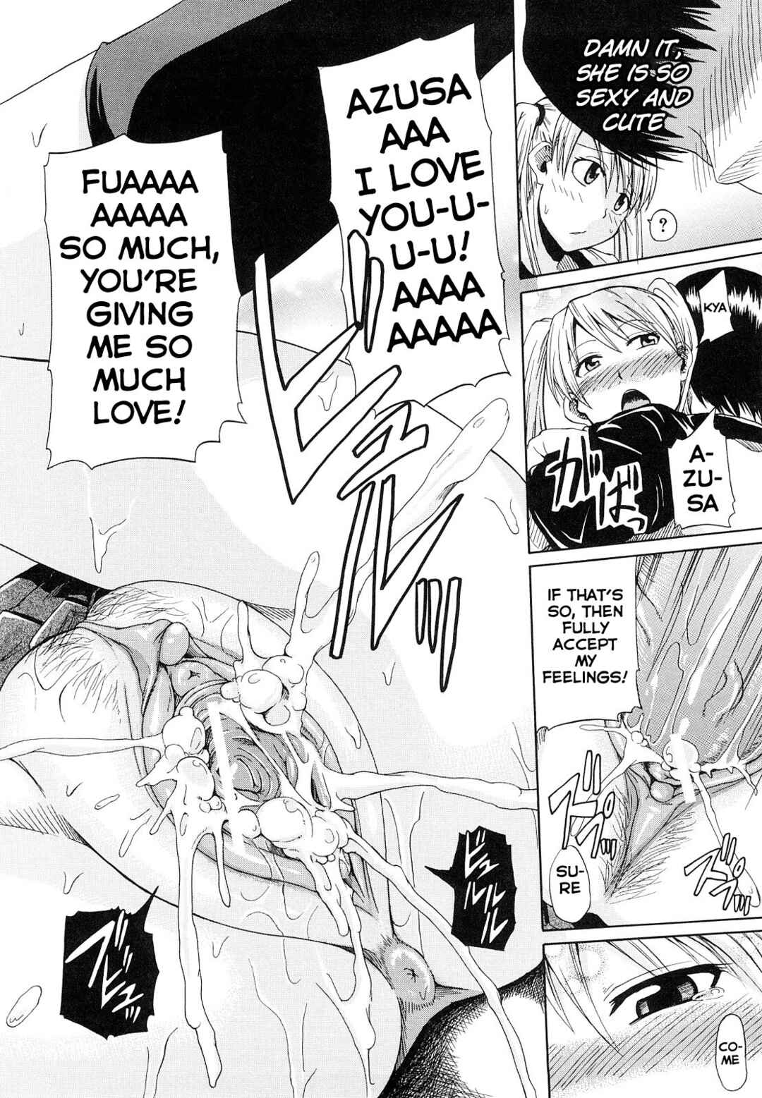 Page 29 Chapter 5 Please Drink My Water