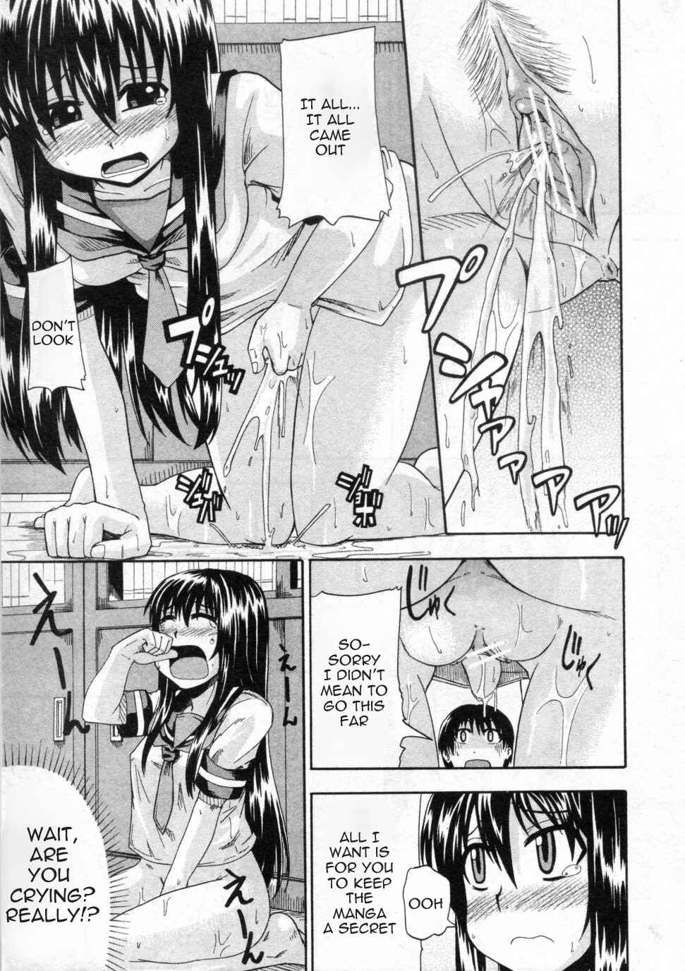 Page 15 Chapter 7 Please Drink My Water