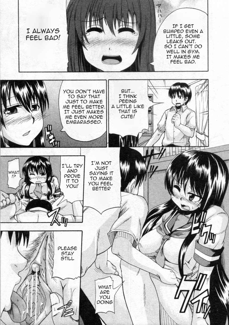 Page 17 Chapter 7 Please Drink My Water