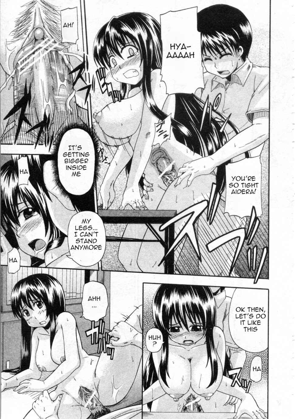 Page 31 Chapter 7 Please Drink My Water