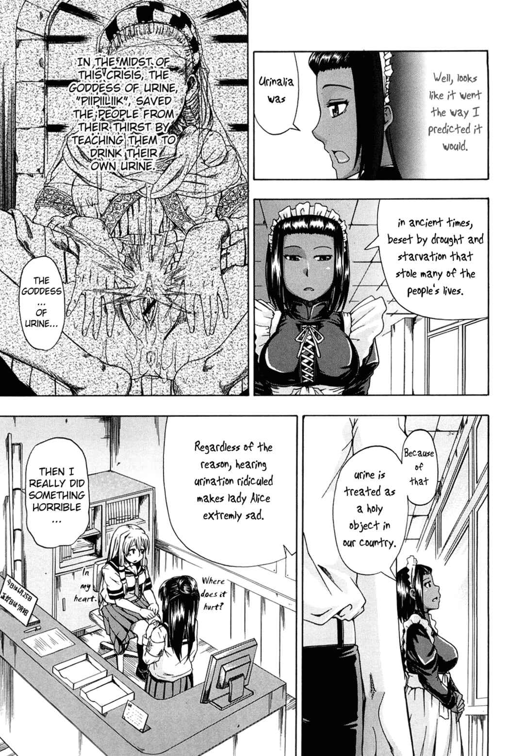Page 13 Chapter 2 Please Drink My Water