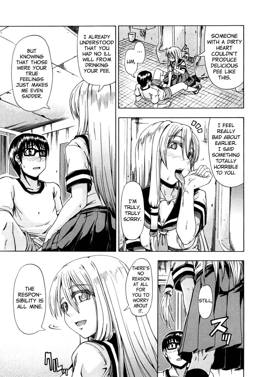 Page 17 Chapter 2 Please Drink My Water