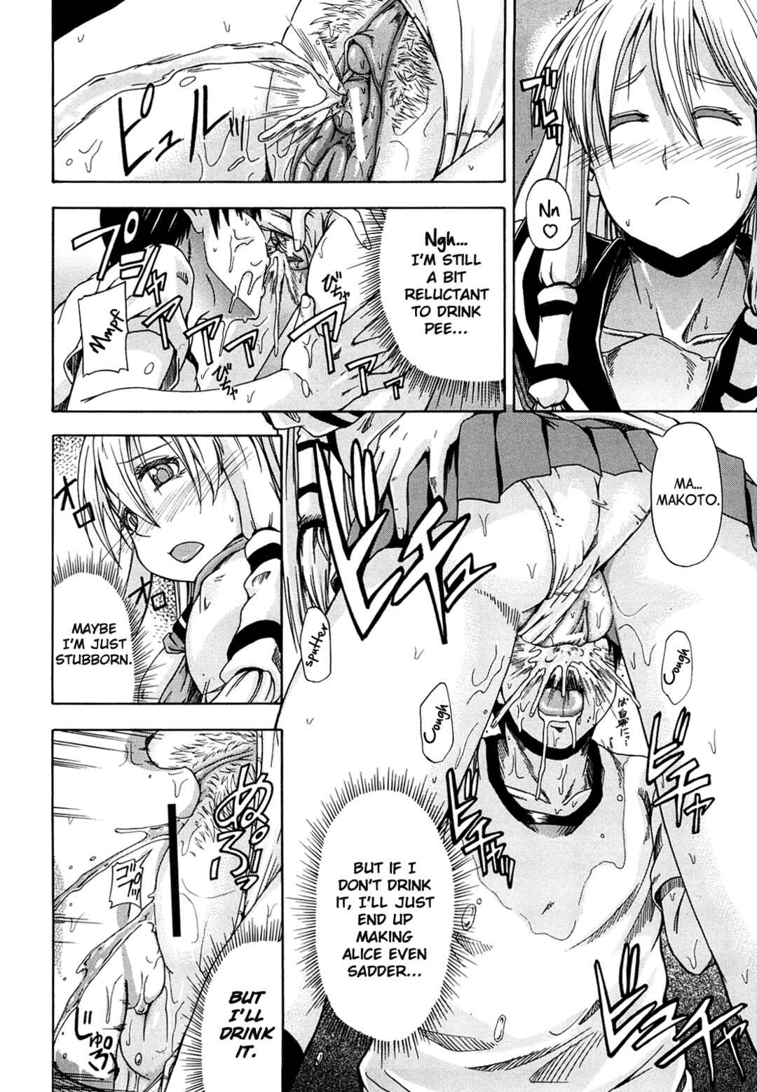 Page 20 Chapter 2 Please Drink My Water