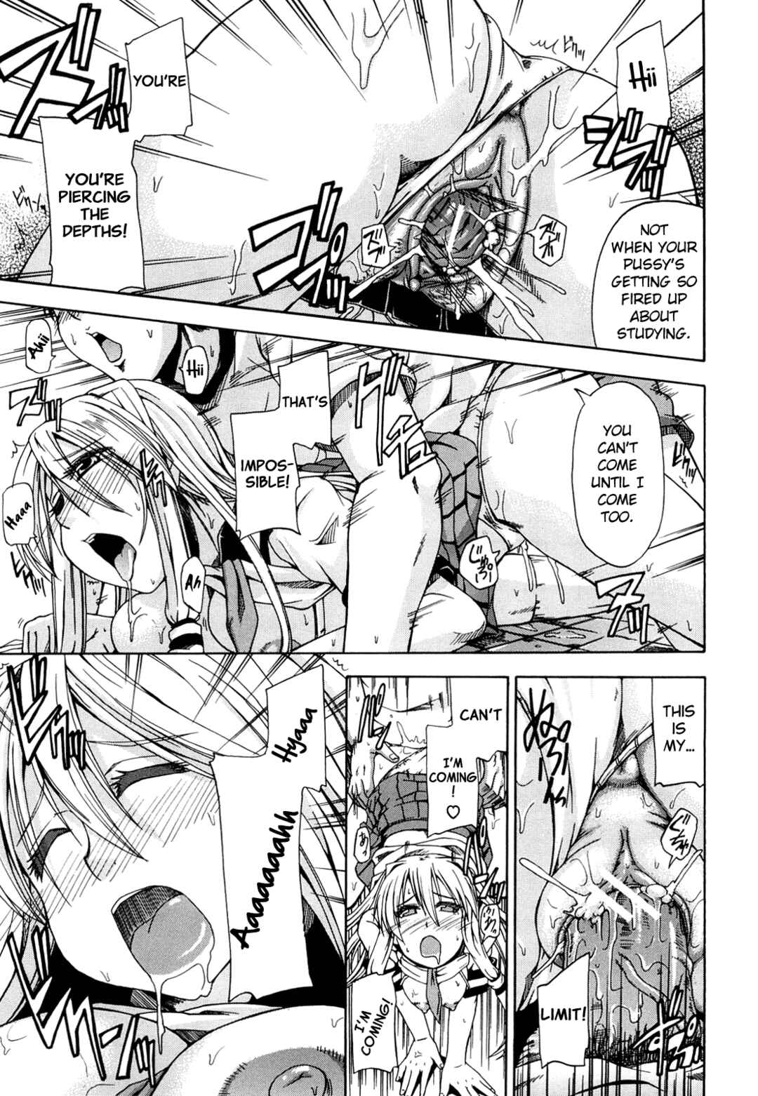 Page 27 Chapter 2 Please Drink My Water