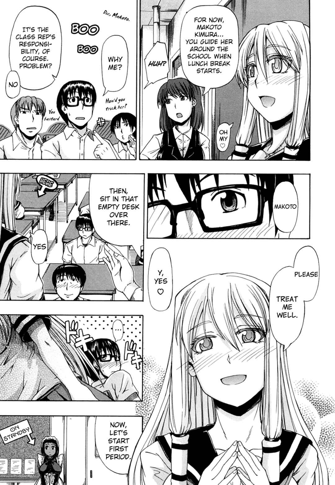 Page 3 Chapter 2 Please Drink My Water